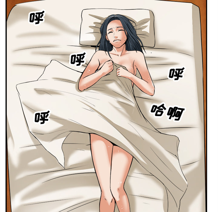 去幸島 第15章 第31页