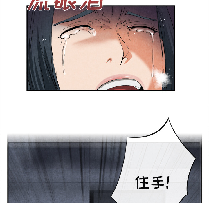 去幸島 第15章 第63页