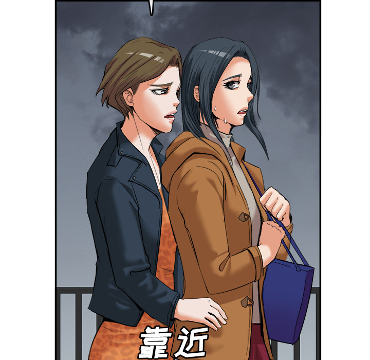 去幸島 第15章 第50页