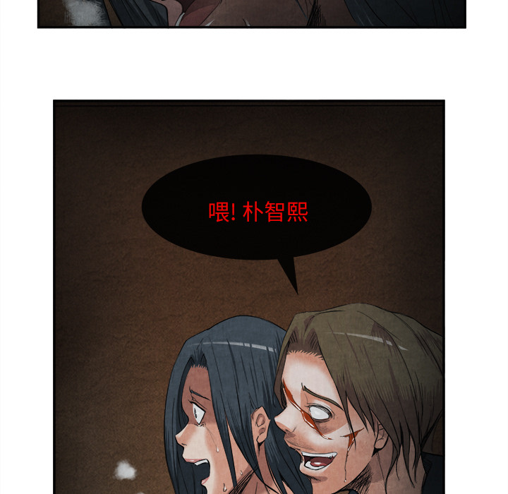 去幸島 第15章 第78页