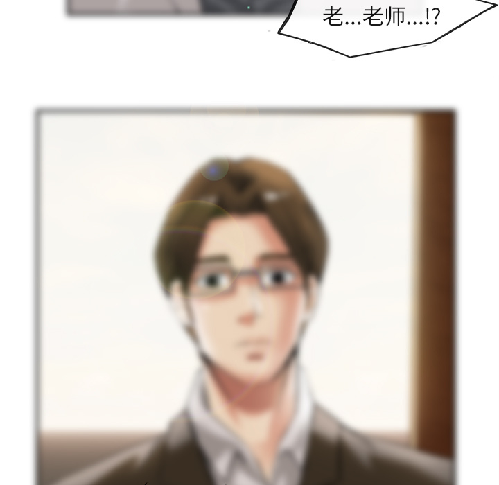 去幸島 第15章 第92页