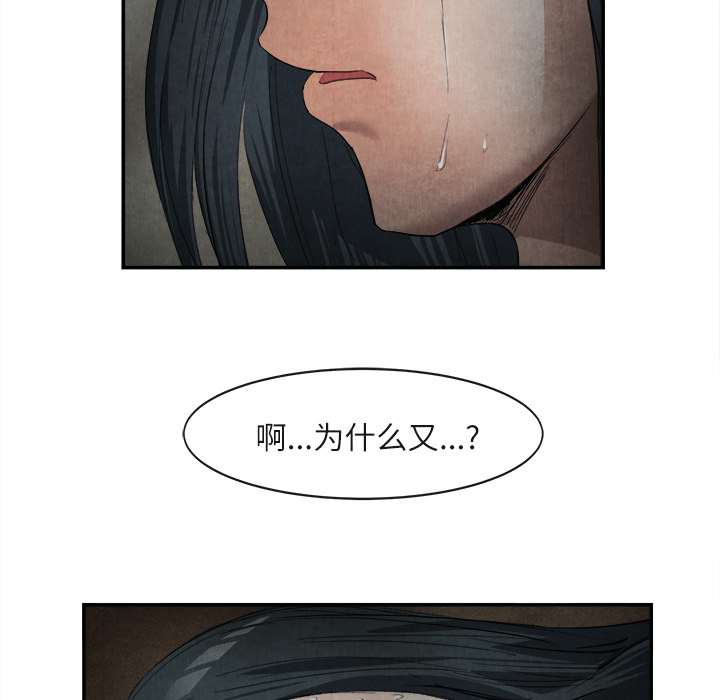 去幸島 第15章 第73页