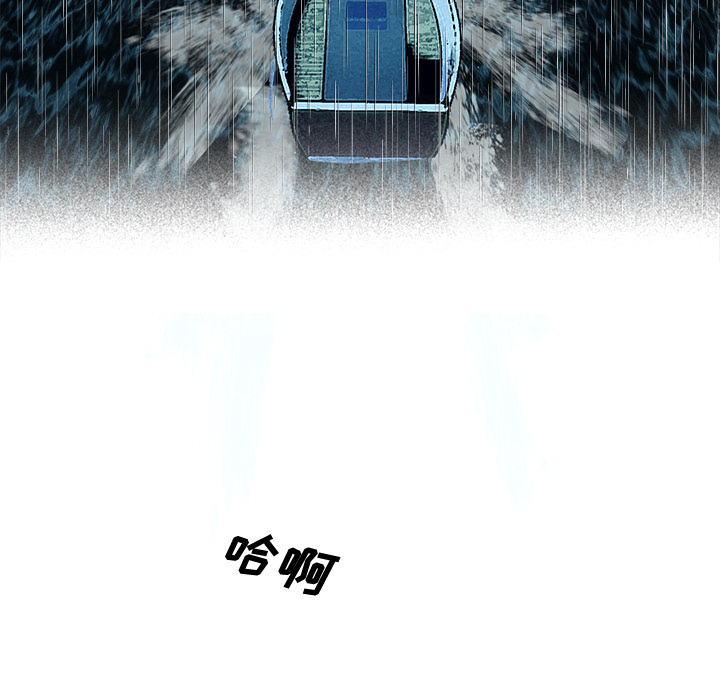 去幸島 第17章 第12页