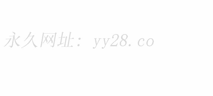 去幸島 第17章 第118页