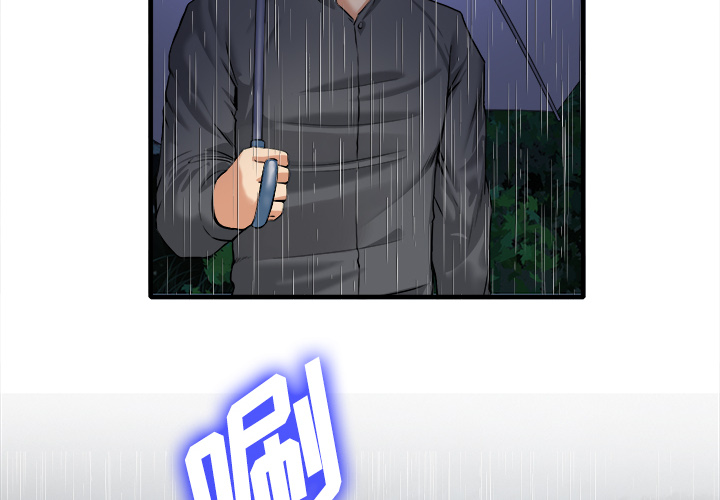 去幸島 第18章 第4页