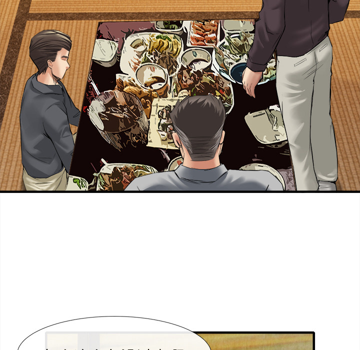 去幸島 第18章 第74页