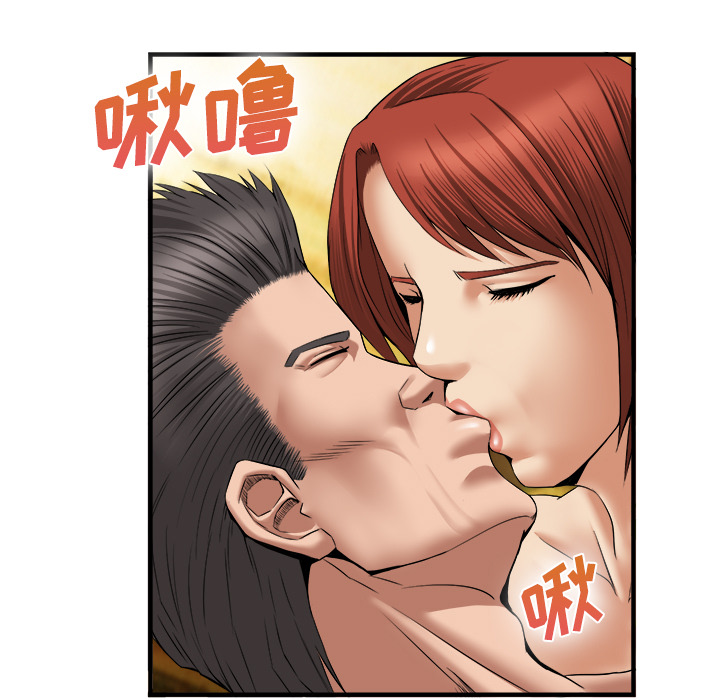 去幸島 第19章 第74页