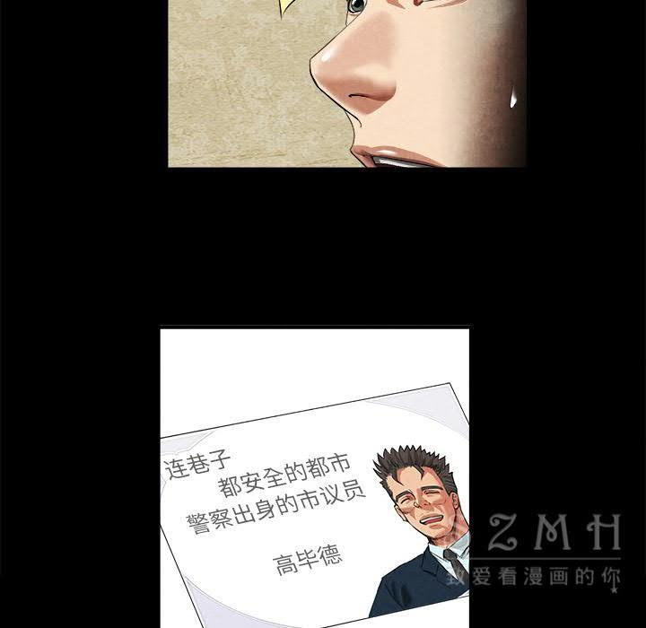 去幸島 第20章 第65页