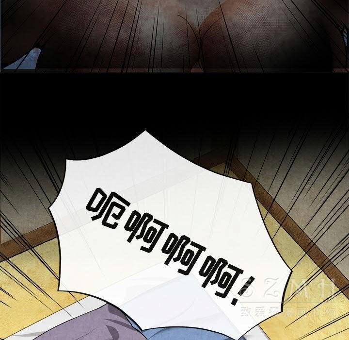 去幸島 第20章 第10页