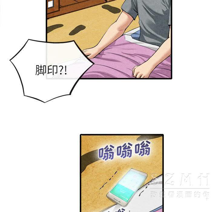 去幸島 第20章 第1页