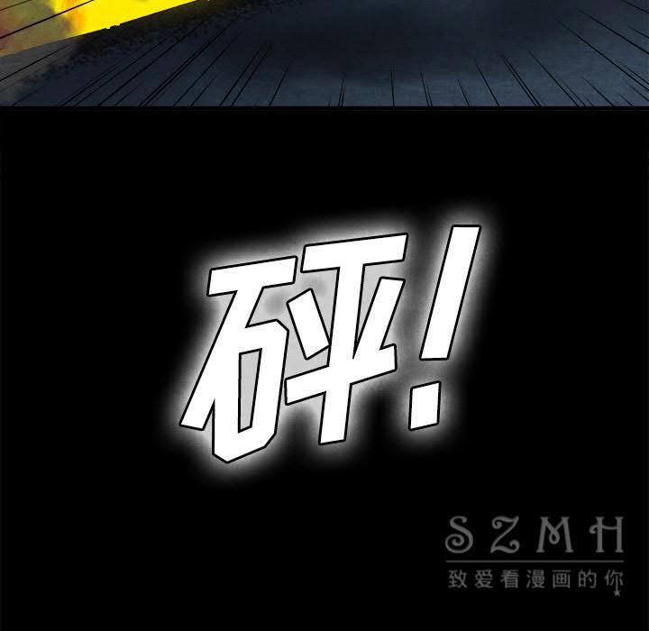 去幸島 第20章 第19页