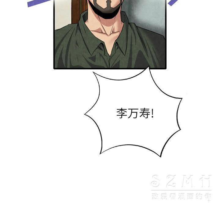 去幸島 第20章 第126页