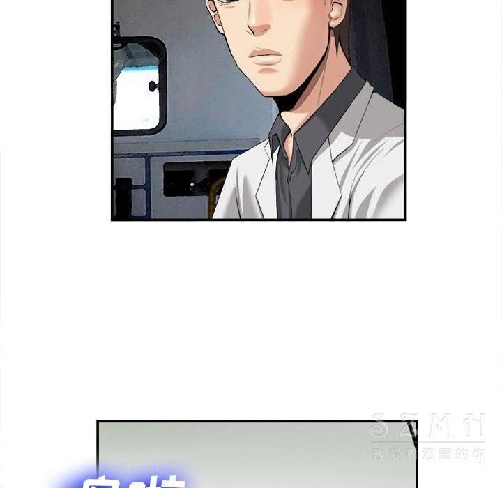 去幸島 第22章 第109页