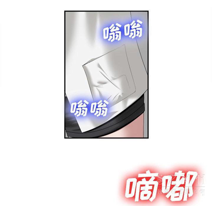 去幸島 第22章 第112页