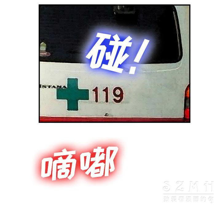 去幸島 第22章 第111页