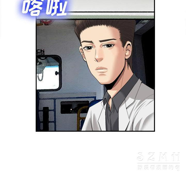 去幸島 第22章 第110页