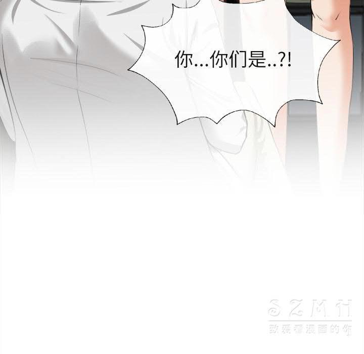 去幸島 第22章 第33页