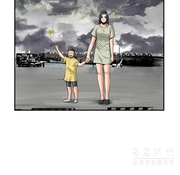 去幸島 第22章 第38页