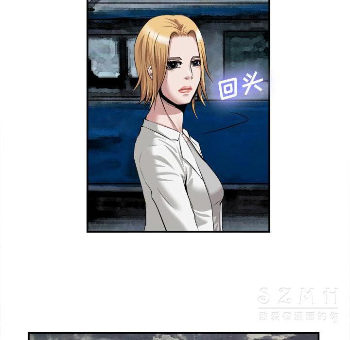去幸島 第22章 第37页