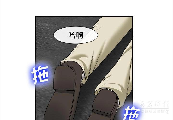 去幸島 第22章 第3页