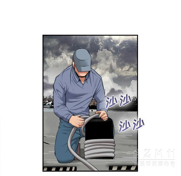 去幸島 第22章 第52页