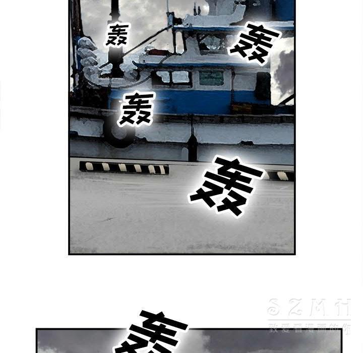 去幸島 第22章 第84页