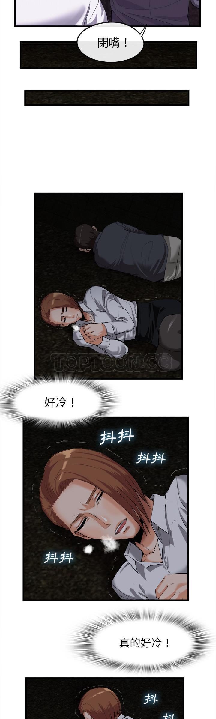 去幸島 第27章 第1页