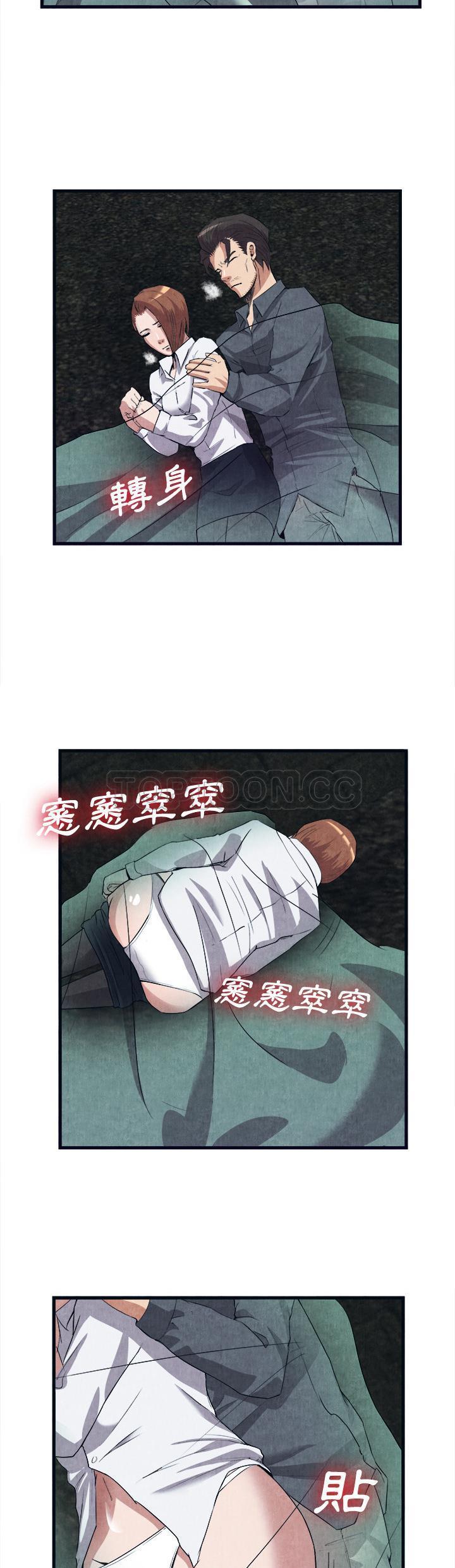 去幸島 第29章 第1页