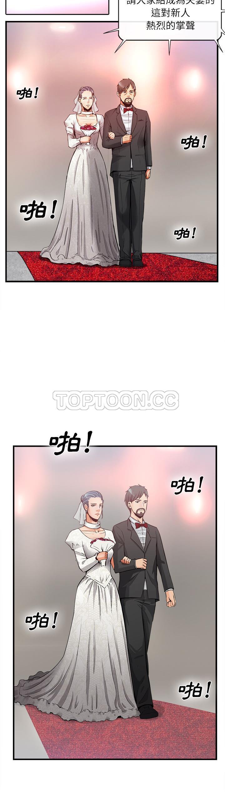 去幸島 第36章 第30页
