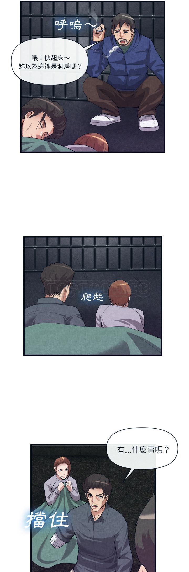 去幸島 第31章 第2页