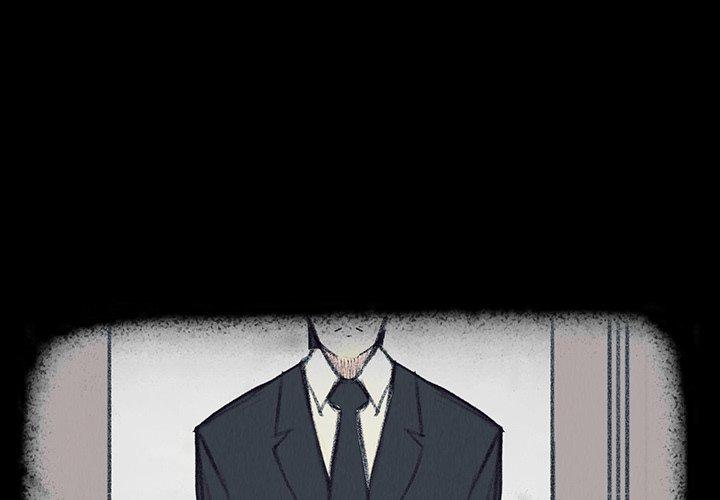 雨聲的誘惑 第 17 話 第4页