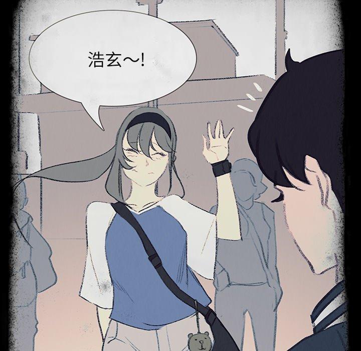 雨聲的誘惑 第 17 話 第27页