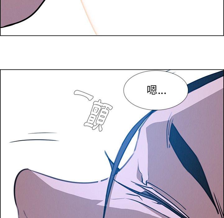 雨聲的誘惑 第 17 話 第75页