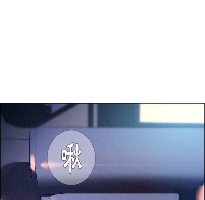 雨聲的誘惑 第 17 話 第79页