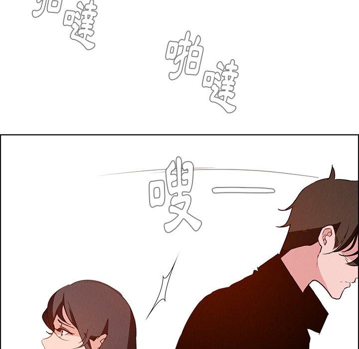 雨聲的誘惑 第 17 話 第100页