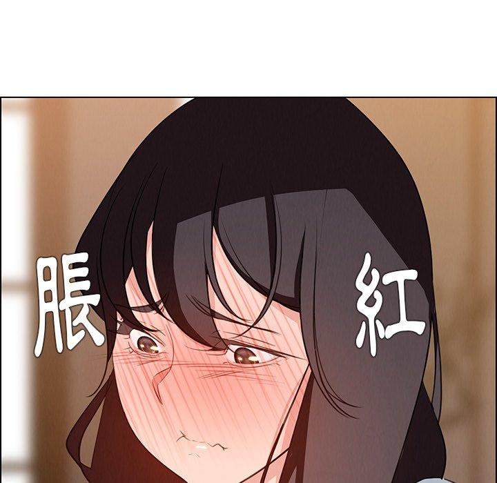 雨聲的誘惑 第 17 話 第106页