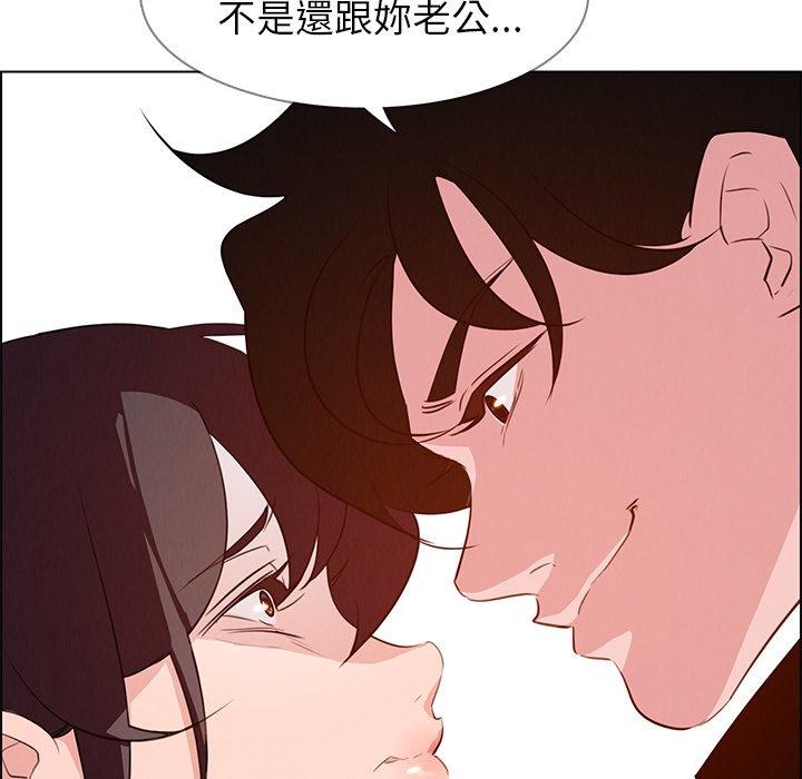 雨聲的誘惑 第 17 話 第113页