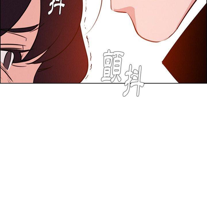 雨聲的誘惑 第 17 話 第117页