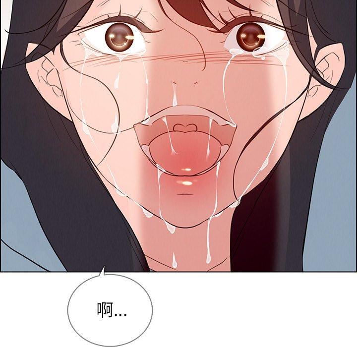 雨聲的誘惑 第 17 話 第154页