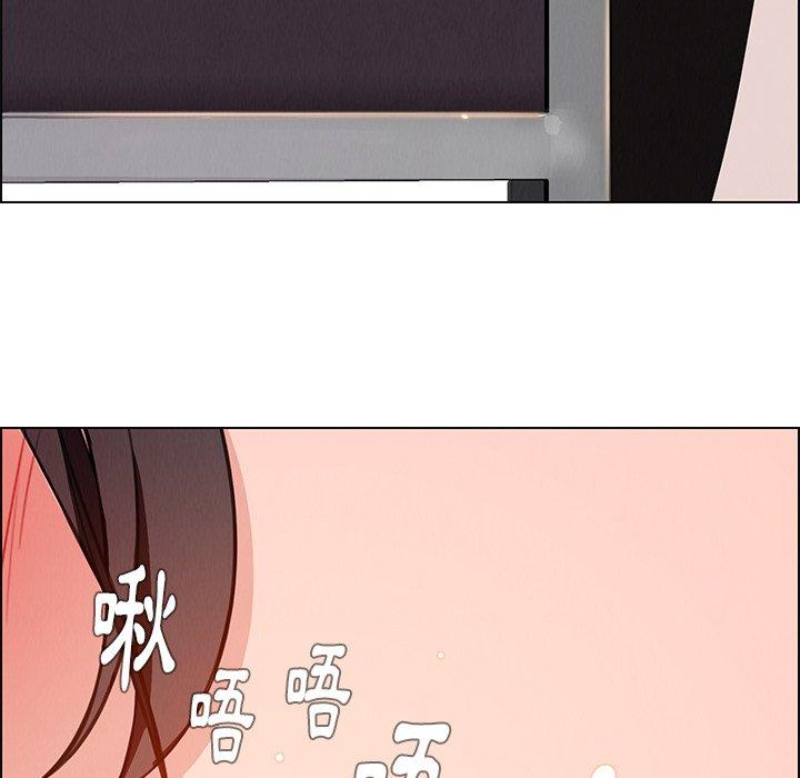 雨聲的誘惑 第 18 話 第23页