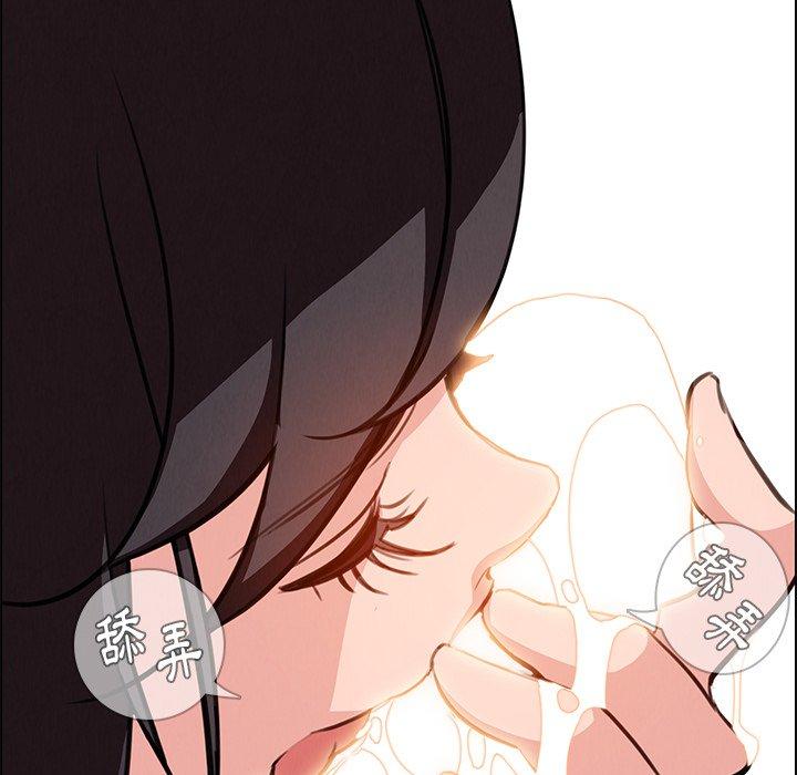 雨聲的誘惑 第 18 話 第25页