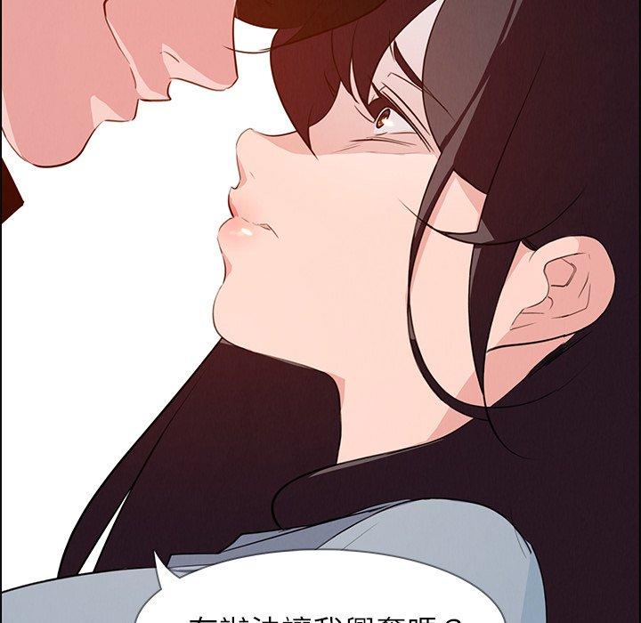 雨聲的誘惑 第 18 話 第37页