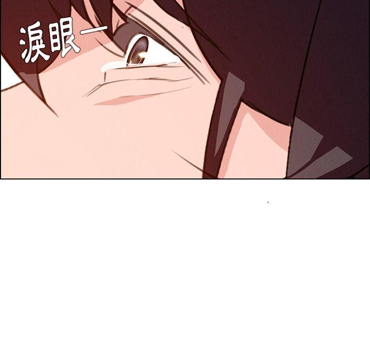 雨聲的誘惑 第 18 話 第39页