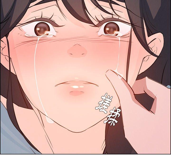 雨聲的誘惑 第 18 話 第50页