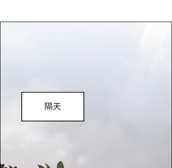 雨聲的誘惑 第 18 話 第54页