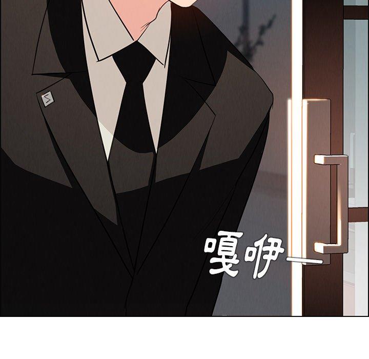 雨聲的誘惑 第 18 話 第90页