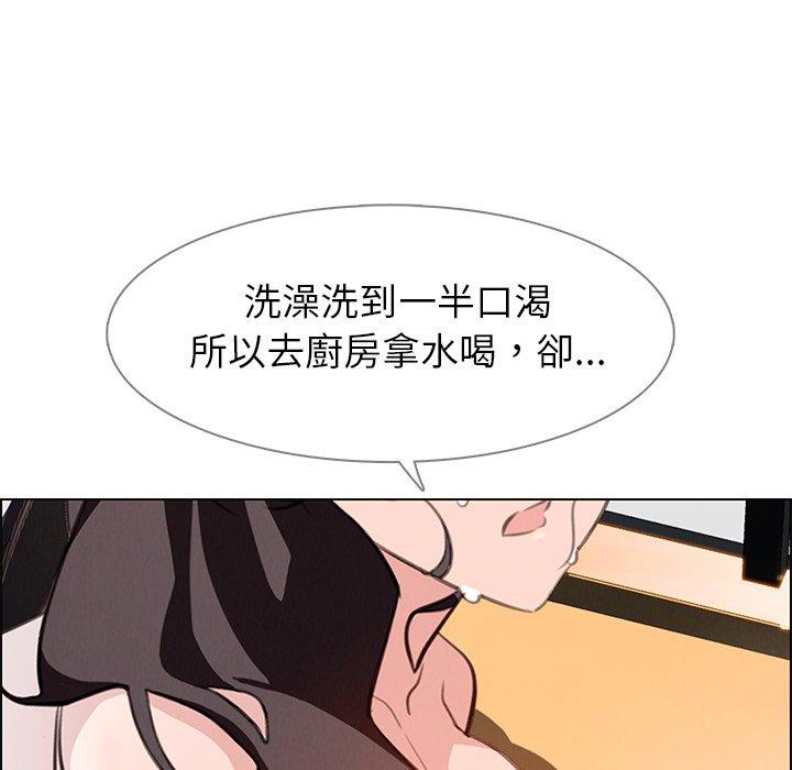 雨聲的誘惑 第 18 話 第101页