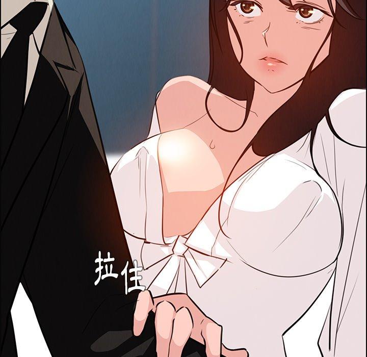 雨聲的誘惑 第 18 話 第112页