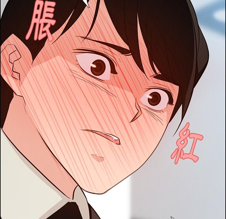 雨聲的誘惑 第 18 話 第115页