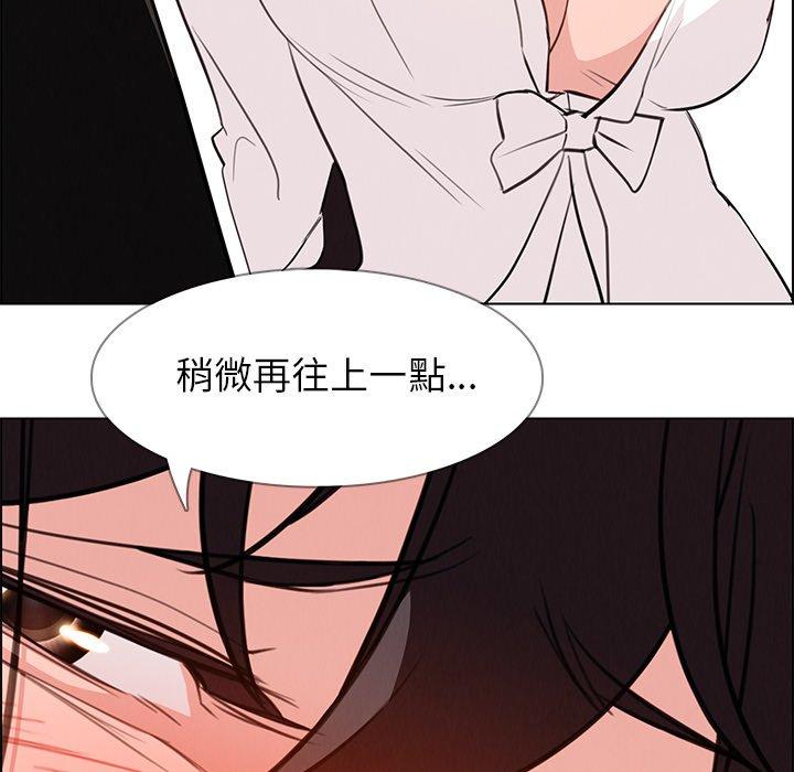 雨聲的誘惑 第 18 話 第127页